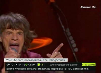 Мик Джаггер отмечает 70-летний юбилей